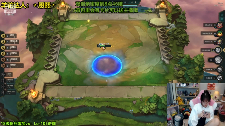 【2021-04-29 18点场】骆歆冲冲冲：骆歆  : 双倍亲密度到8点46！