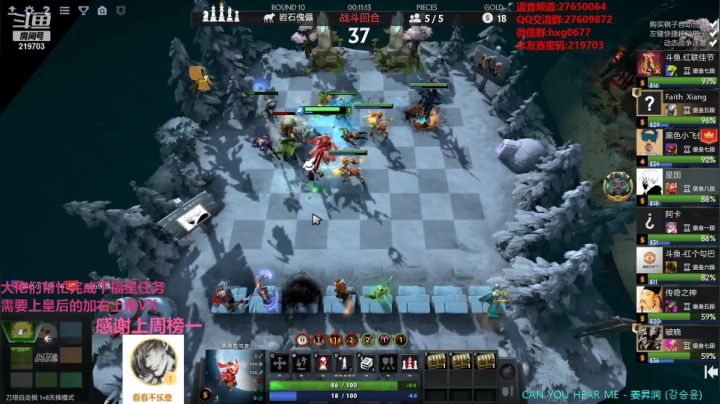 【2021-04-29 02点场】星国：快乐教学 不懂就问！！！ 219703