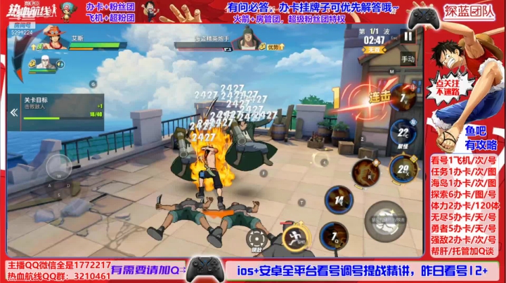 【2021-04-28 15点场】蓝小样YonHen：N测看号体力2000+，送兑换码