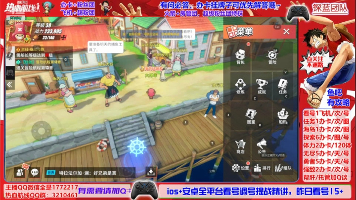 【2021-04-28 23点场】蓝小样YonHen：51鹰眼专业看号帮肝，送兑换码