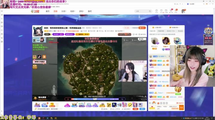 【英雄联盟】不2不叫周淑怡的精彩时刻 20210429 22点场