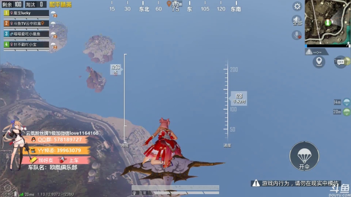 【2021-04-29 21点场】云中欧凰：【凰儿】新赛季啦，20点有CJ哦~