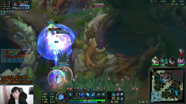 【2021-04-28 09点场】主播阿迎：阿迎：寒冰king峡谷之巅冲冲冲