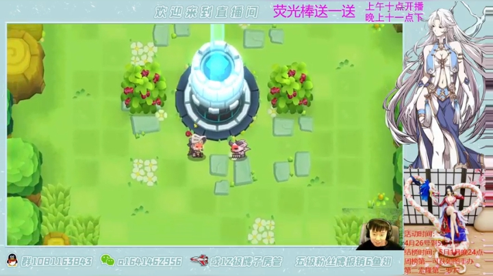【2021-04-28 18点场】秦王绕柱辶：骑士终将变成公主！