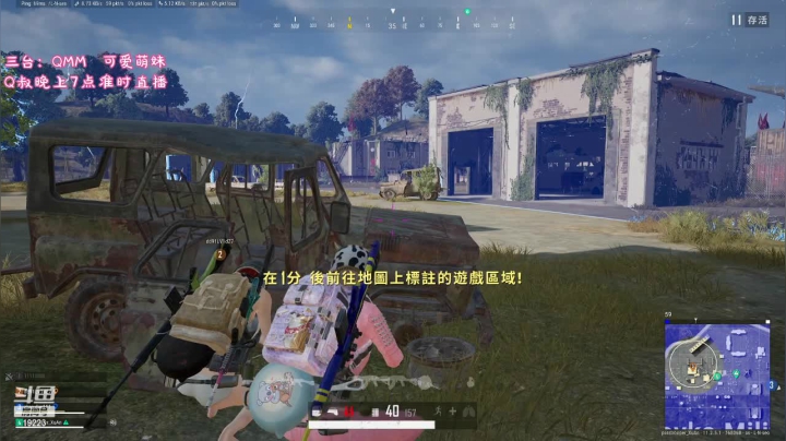 我在斗鱼看气人主播QQQ直播绝地求生