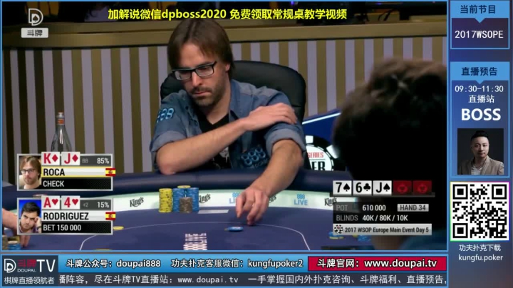 我在斗鱼看斗牌TV直播棋牌娱乐