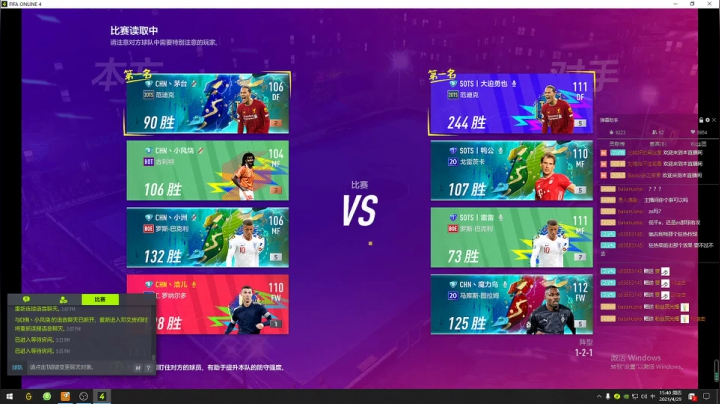 【2021-04-29 15点场】浩儿3：CHN全服街球邀请赛，下午4点，半决赛