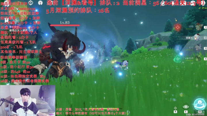 【2021-04-26 20点场】幻纱丶韩国剑王：【最强技术】办卡深渊超速通细节看号