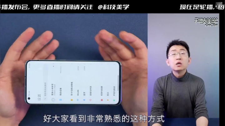 【数码科技】科技美学中国的精彩时刻 20210429 00点场