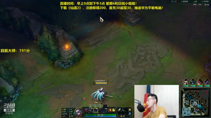 我在斗鱼看智勋勋勋勋直播英雄联盟