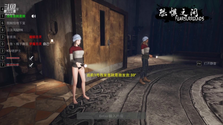 【恐惧之间】橘子蘸盐的精彩时刻 20210428 21点场 这把稳了，再现名场面。