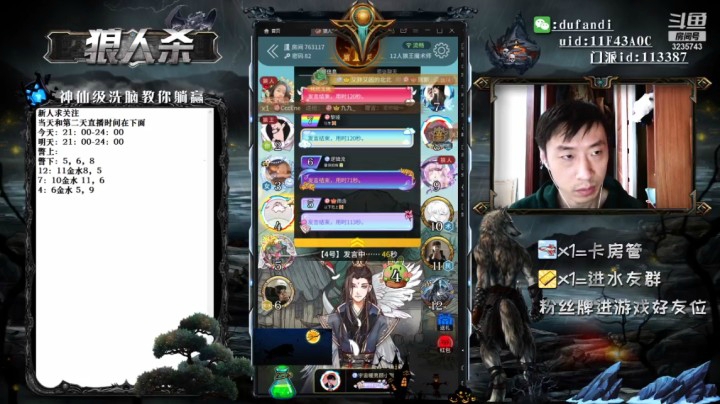 这把游戏我开心得唱歌了