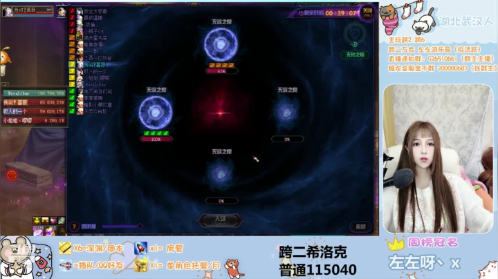 【2021-04-19 20点场】正义的左左酱：【直播】跨六工会左左游乐园收人啦～