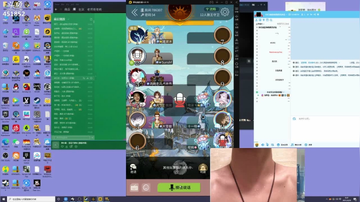 【2021-04-29 00点场】孙老师sss：【孙老师】午夜找狼王~