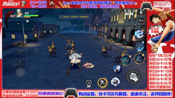 【2021-04-28 06点场】蓝小样YonHen：N测看号提战有问必答，送兑换码
