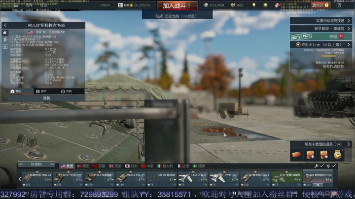 【2021-04-27 14点场】战争雷霆老铁：【战争雷霆】空陆一体仿真战争网游