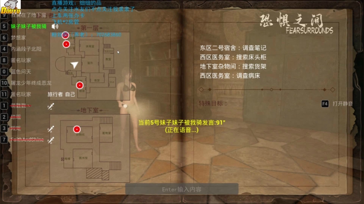【2021-04-29 08点场】我是瓜瓜君啊：不推理，就是玩，瓜瓜回来了