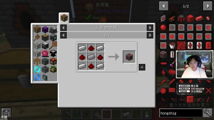 【2021-04-25 19点场】丨绅士瑄丨：绅士瑄的能量守恒定理！