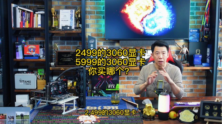 2499的3060显卡与5999的3060显卡，你买哪个？
