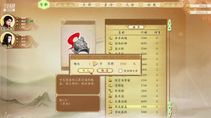 【2021-04-27 23点场】自娱自乐寒寒：自娱自乐寒寒的直播间