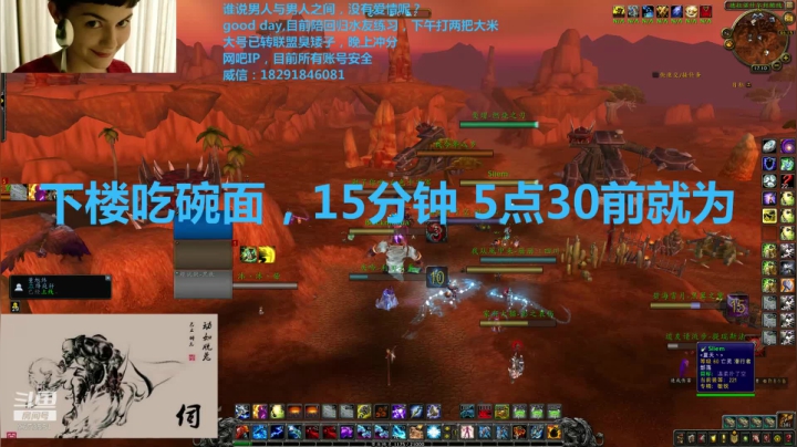 【2021-04-25 16点场】嫖到佬：剽 角斗士 增强萨满PVP直播间