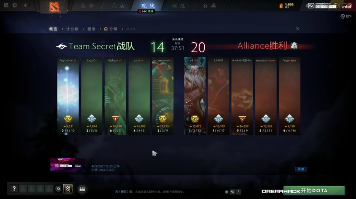 【2021-04-29 00点场】斗鱼DOTA2赛事频道：【直播】DPCS2欧洲联赛 sec -A