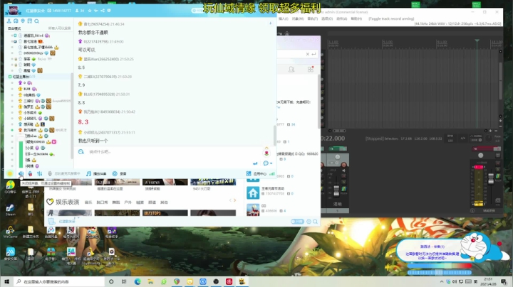【2021-04-28 21点场】伽罗王丶：红蓝歌友会尽力而为努力拼搏！