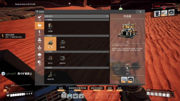 【2021-04-28 21点场】超神小菜鸟：【小菜鸟】幸福工厂4 流水线的诞生