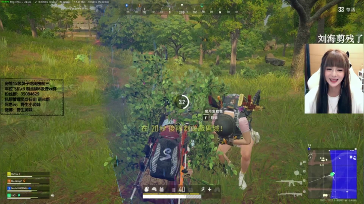 【2021-04-29 12点场】野生小师妹：PUBG素质最高女主播