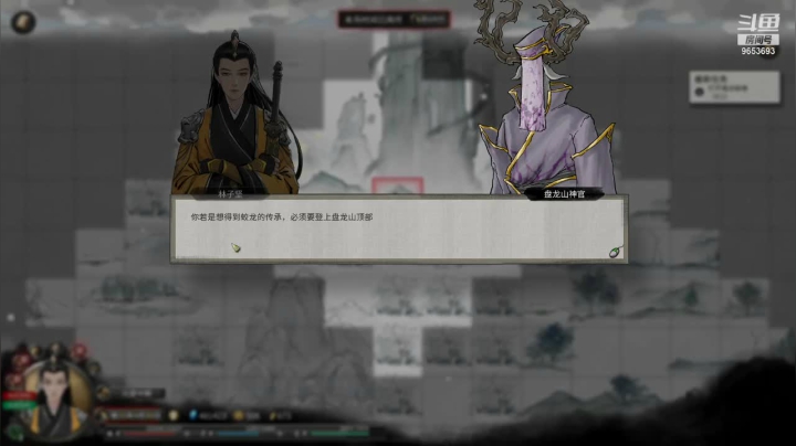 【鬼谷八荒】CC林子 天道元婴入冰原 20210429 10点场