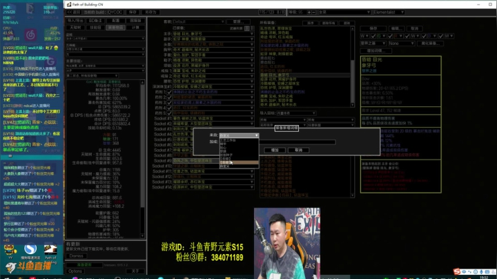 【2021-04-28 19点场】Me丶青野：最强COC弓做完接复制