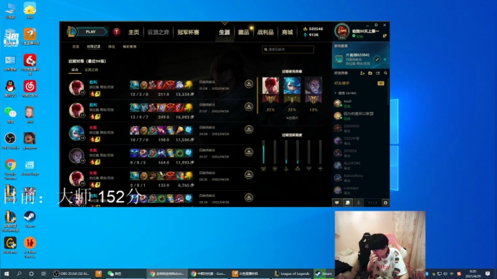 【英雄联盟】金咕咕金咕咕doinb的精彩时刻 20210429 00点场