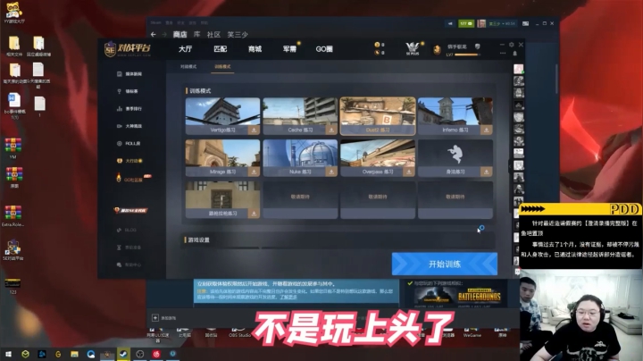 【英雄联盟】即将拥有人鱼线的PDD的精彩时刻 20210429 01点场