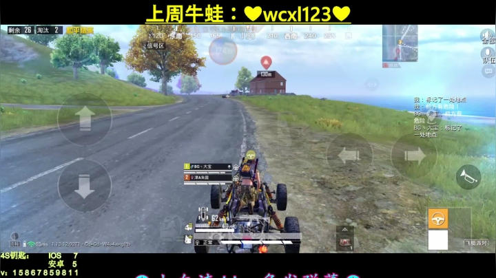 【2021-04-29 05点场】iAoay丶小恐龙：【4S马丁】我还没歇逼兄弟萌！！！