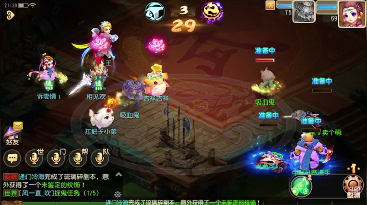 【2021-04-24 21点场】雪上喝可口可乐：梦幻般的好玩