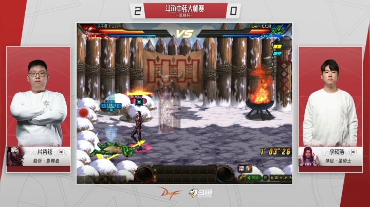 【2021-04-29 18点场】DNF赛事：【直播】中韩大师赛—至尊杯