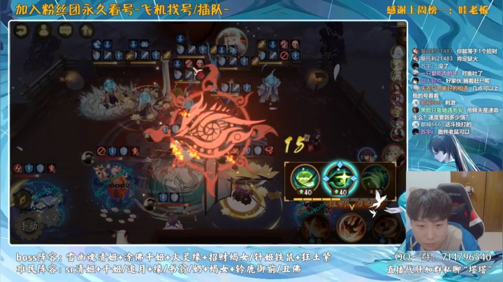 【2021-04-28 21点场】血墨丶：对萌新最友好的直播间