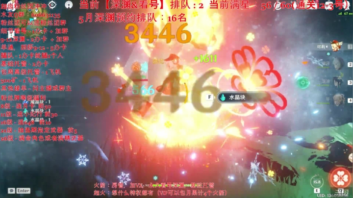 【2021-04-27 00点场】幻纱丶韩国剑王：【最强技术】办卡深渊超速通细节看号