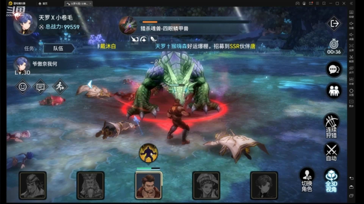 【2021-04-28 11点场】苏初逸：阿苏的游戏日记