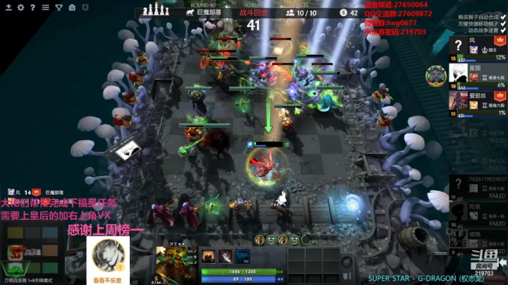 【2021-04-29 00点场】星国：快乐教学 不懂就问！！！ 219703