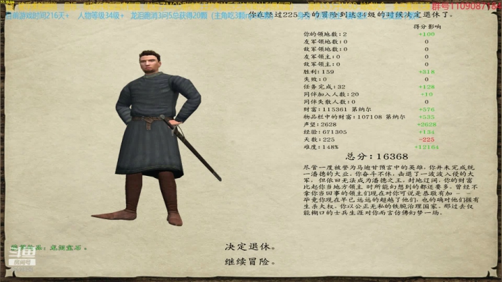 【2021-04-26 19点场】鹰DDDDD：复仇者联盟之五军之战2