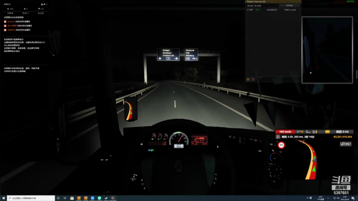 【2021-04-29 02点场】爱吃红糖2333：欧卡2送快递