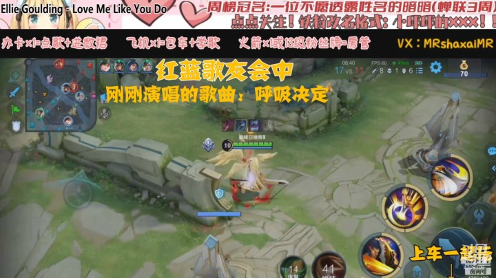 小邱邱儿红蓝歌友会