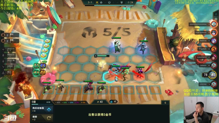 【2021-04-28 21点场】菜鸟哟丶：S5即将到来！再冲一次！冲冲冲！