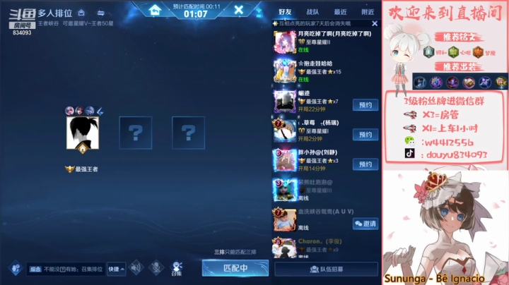 【2021-04-29 19点场】小飞Avery：国服小乔王者局排位教学