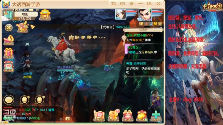 【2021-04-27 11点场】黑糖真猪：尽力而为啦