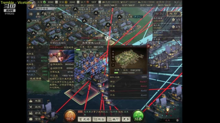 【三国志战略版】蚊子嗡嗡1的精彩时刻 20210428 21点场