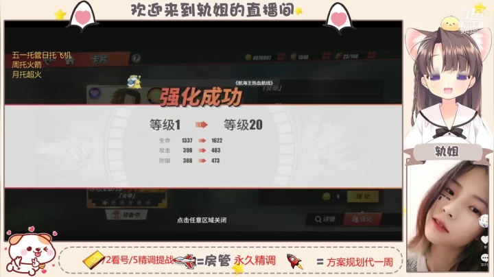 【2021-04-28 22点场】轨姐：调号看号阳寿代抽卡日常竞技场