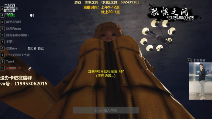 【2021-04-28 23点场】芒果Ace：【果子】纸人二剧情详解速通！