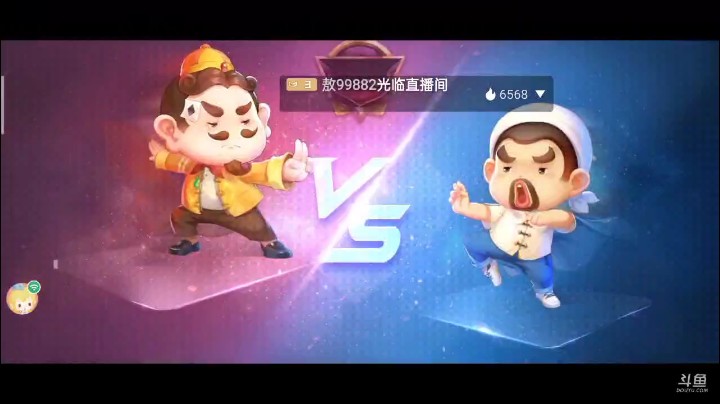0428特辑，提前明牌对这手牌非常自信，老马会让你更加自信，地癞子爆炸，美滋滋啊，斗神主播名不虚传